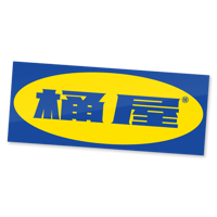 【桶屋】ステッカー