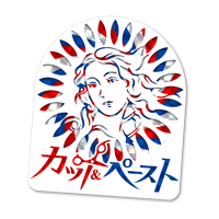 【カット＆ペースト】ステッカー