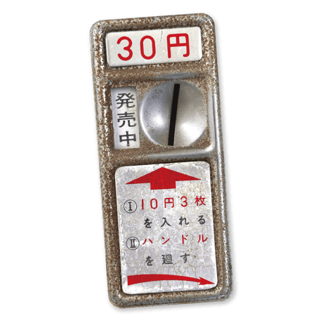 Counterfeiter's