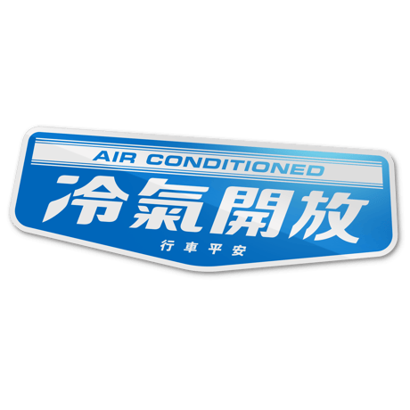 ITEM | Counterfeiter's