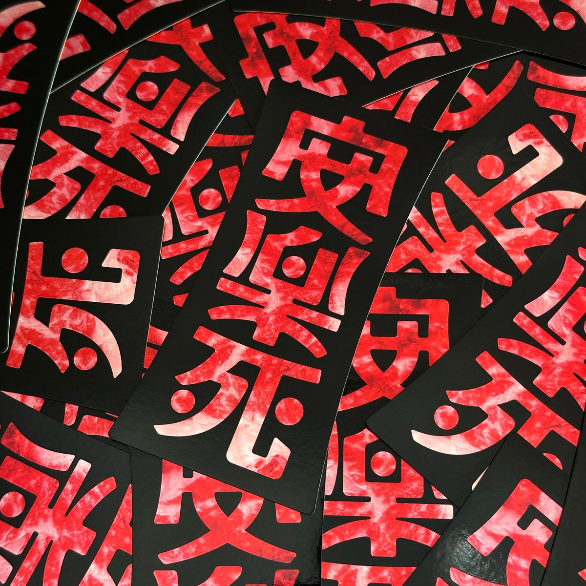 安楽死】ステッカー | Counterfeiter's