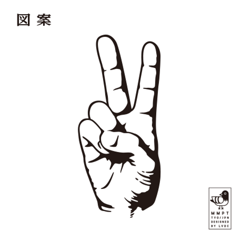 2周年記念Tシャツ | 豆鳩雑貨店