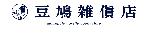 豆鳩雑貨店