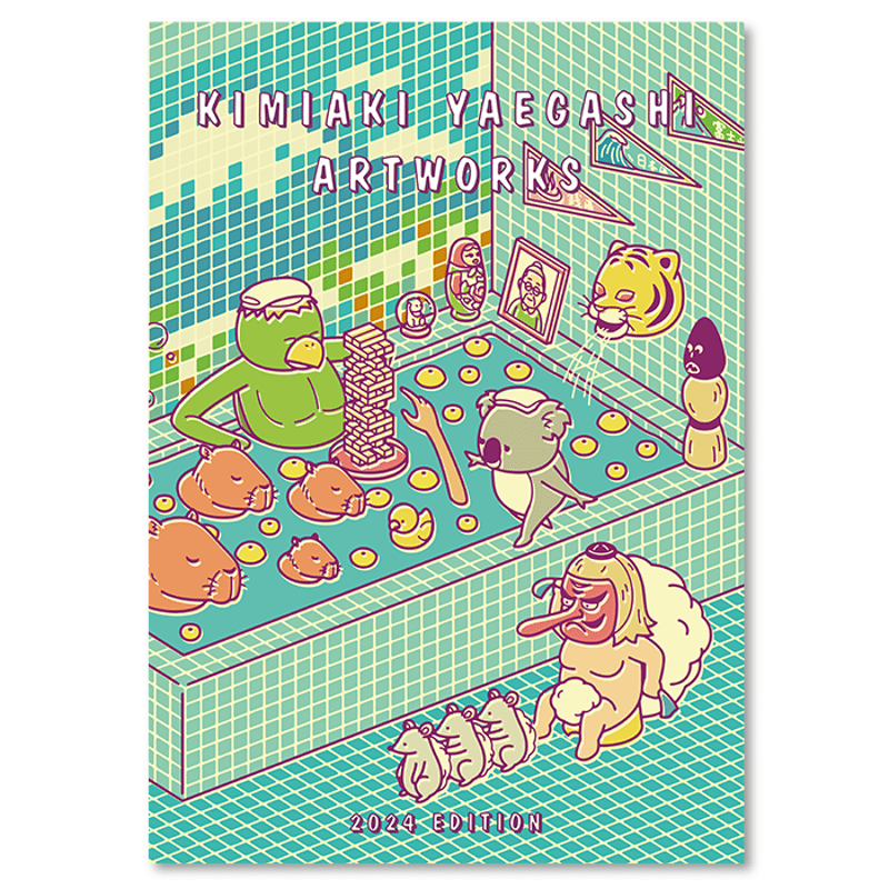 作品集『KIMIAKI YAEGASHI ARTWORKS -2024 EDITION-』 |
