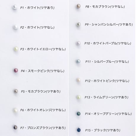 [セミオーダー]tubuイヤーカフ＆リング mixカラー