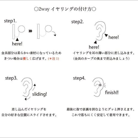2wayコットンパールイヤリング-mini-
