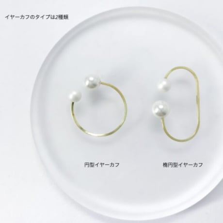 I様専用ページ