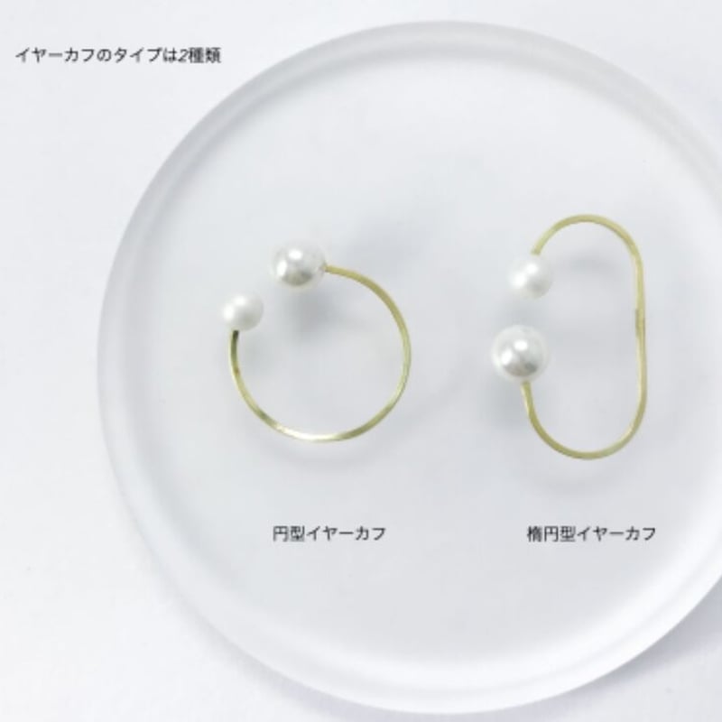 I様専用ページ | mk