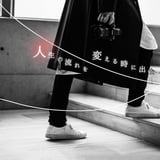 Tsugu photo station