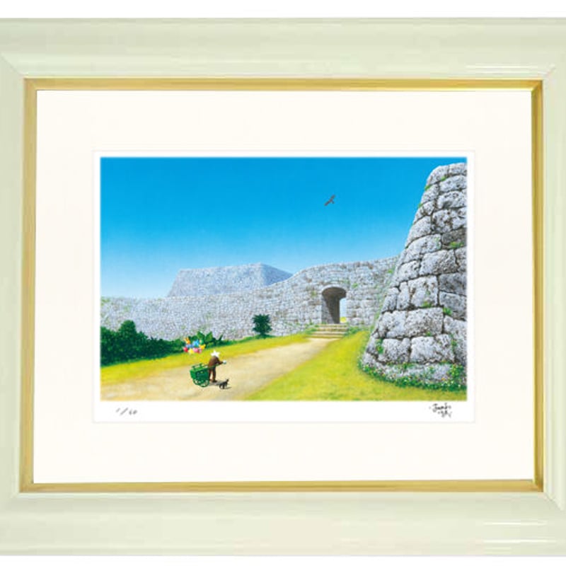 せがわ いさお 筆 『ミルキーウェイ』 ジクレ― 版画 作品のみ せがわ いさお 筆 『ミルキーウェイ』 ジクレ― 版画 作品のみ