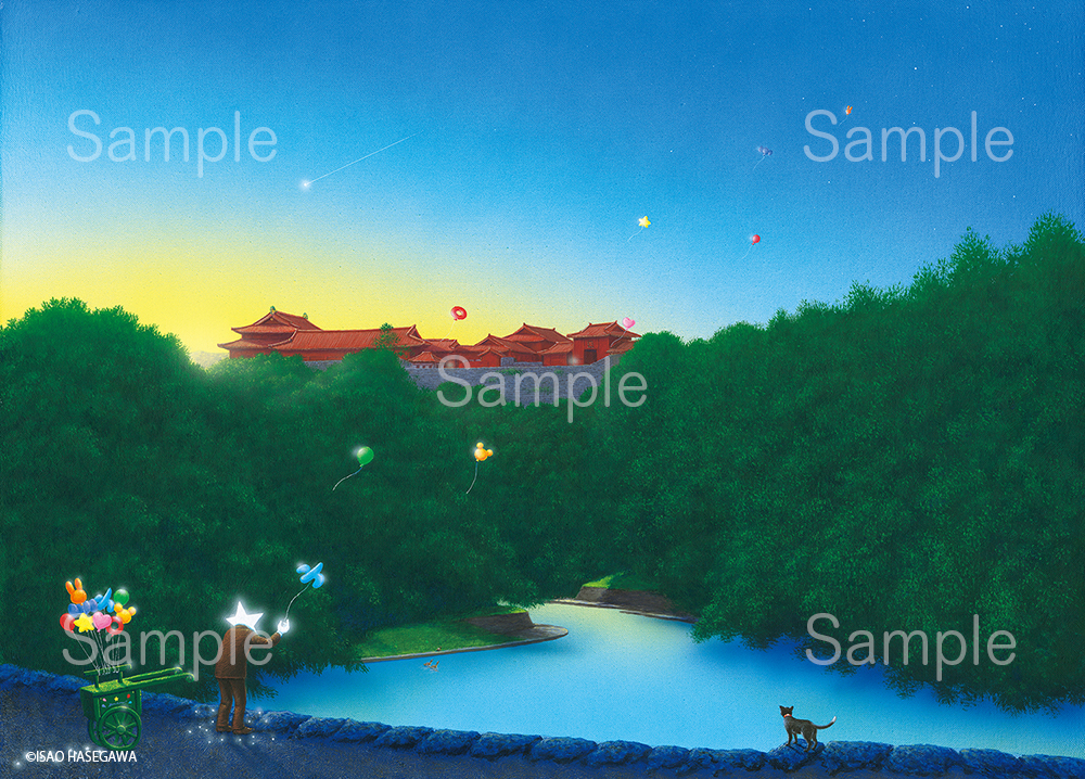 せがわ いさお 筆 『ミルキーウェイ』 ジクレ― 版画 作品のみ せがわ いさお 筆 『ミルキーウェイ』 ジクレ― 版画 作品のみ