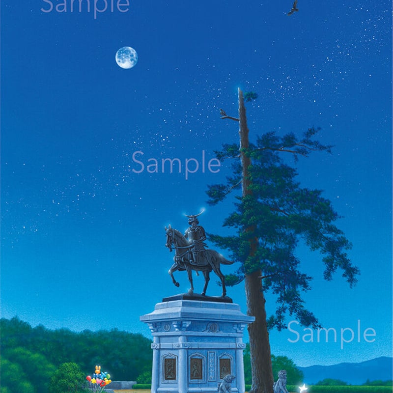 伊達政宗　版画 ジークレー版画】「愛しき故郷よ我が魂ここに輝く」〜宮城県仙台市