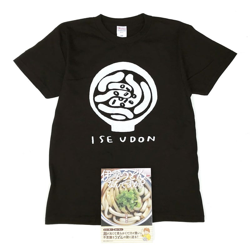 同人誌「伊勢うどんって何ですか」伊勢うどんTシャツセット | 6JUMBOPINS