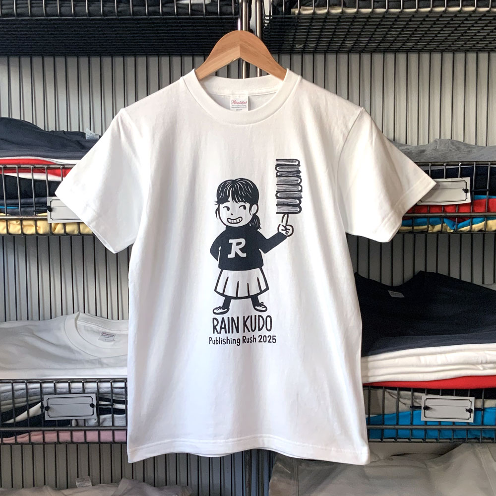 くどうれいん Publishing Rush 2025 | 6JUMBOPINS