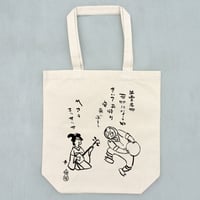 安来節トートバッグMサイズ