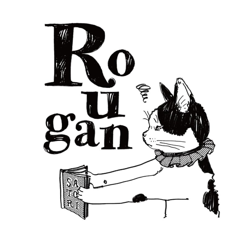 眼がお年頃 [樋口佳絵] | 6JUMBOPINS