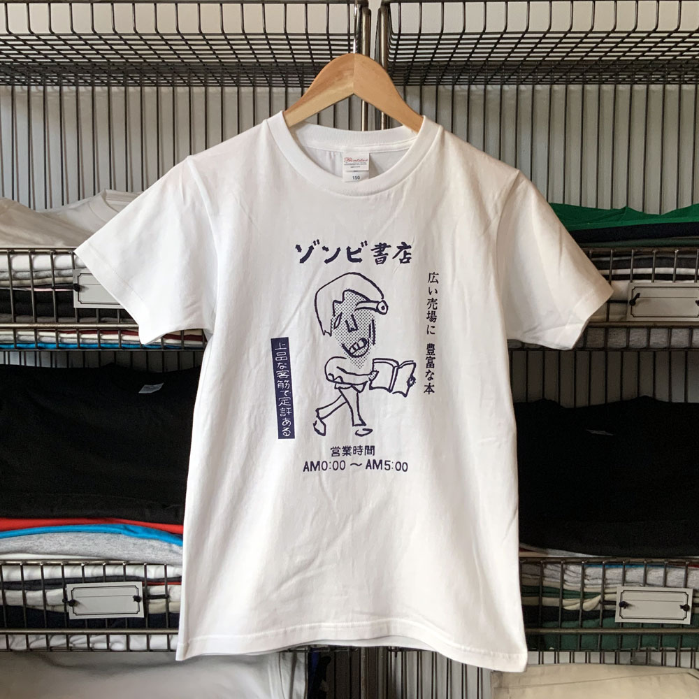 ゾンビ書店 [堀道広] | 6JUMBOPINS