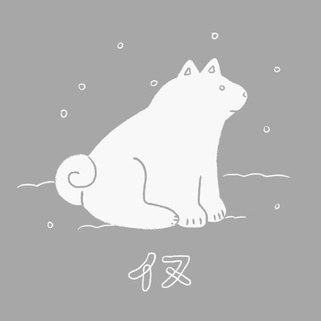 CATEGORY designed by 石川飴子 | 6JUMBOPINS