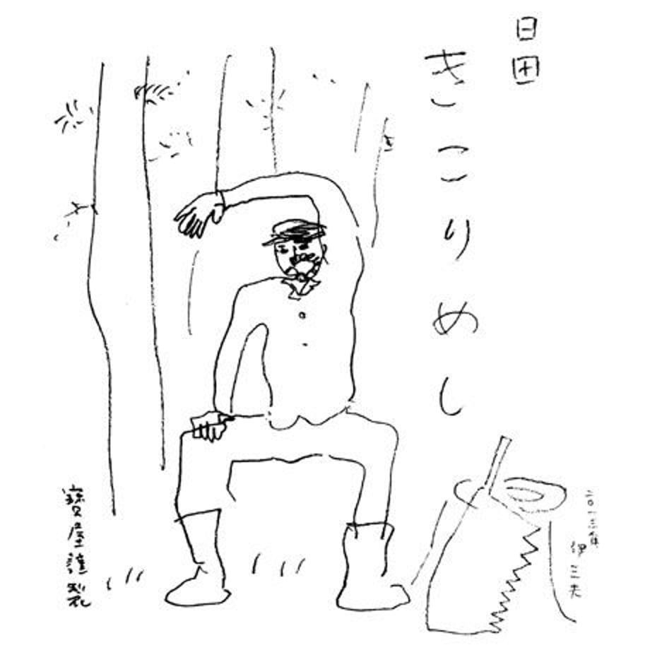 545f29b12b34924492000017
