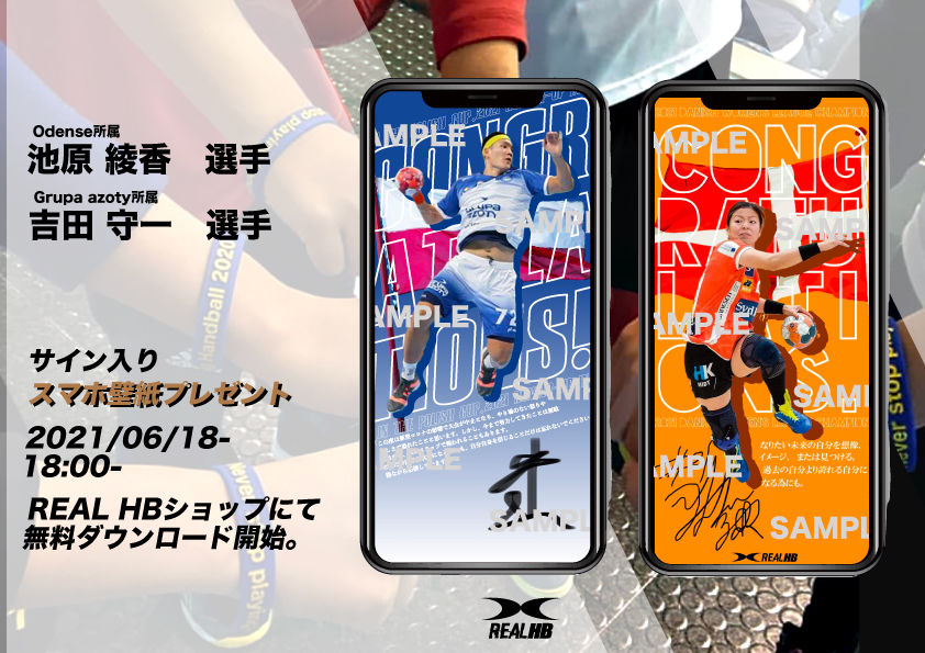 黒幕ゲーム　サインポスター 超RIZIN.4 真夏の喧嘩祭り 全選手直筆サイン入りポスター(おまけ付き