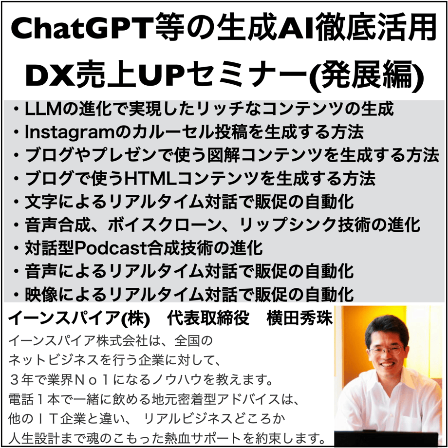 68c7652a589ed63dc0a97523