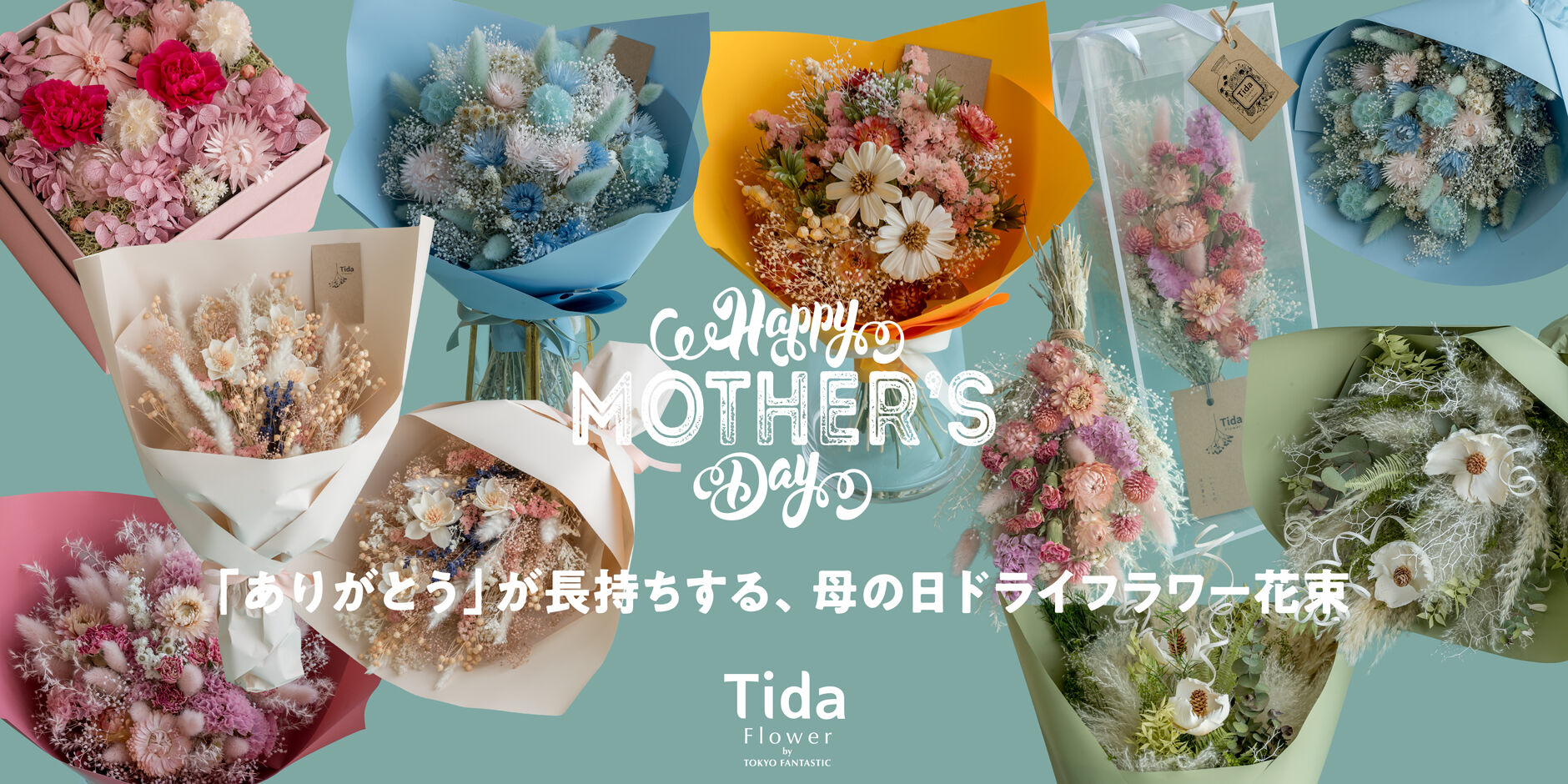 ドライフラワー　大量 ドライ】ラマチュア/FD003125 - 花材通販はなどんやアソシエ