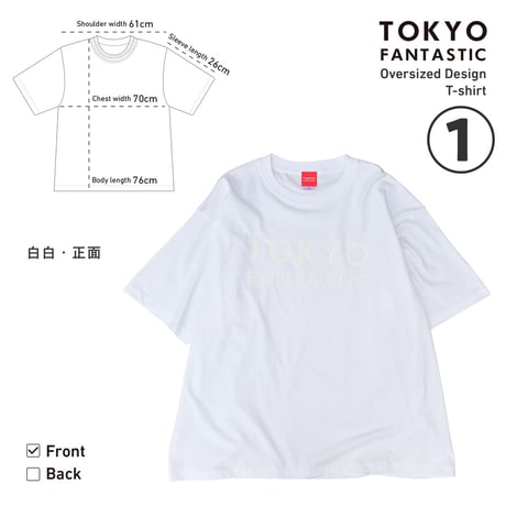 ゆるだぼオーバーサイズTシャツ（七分袖〜五分袖）・TOKYO FANTASTIC 白白&黒黒