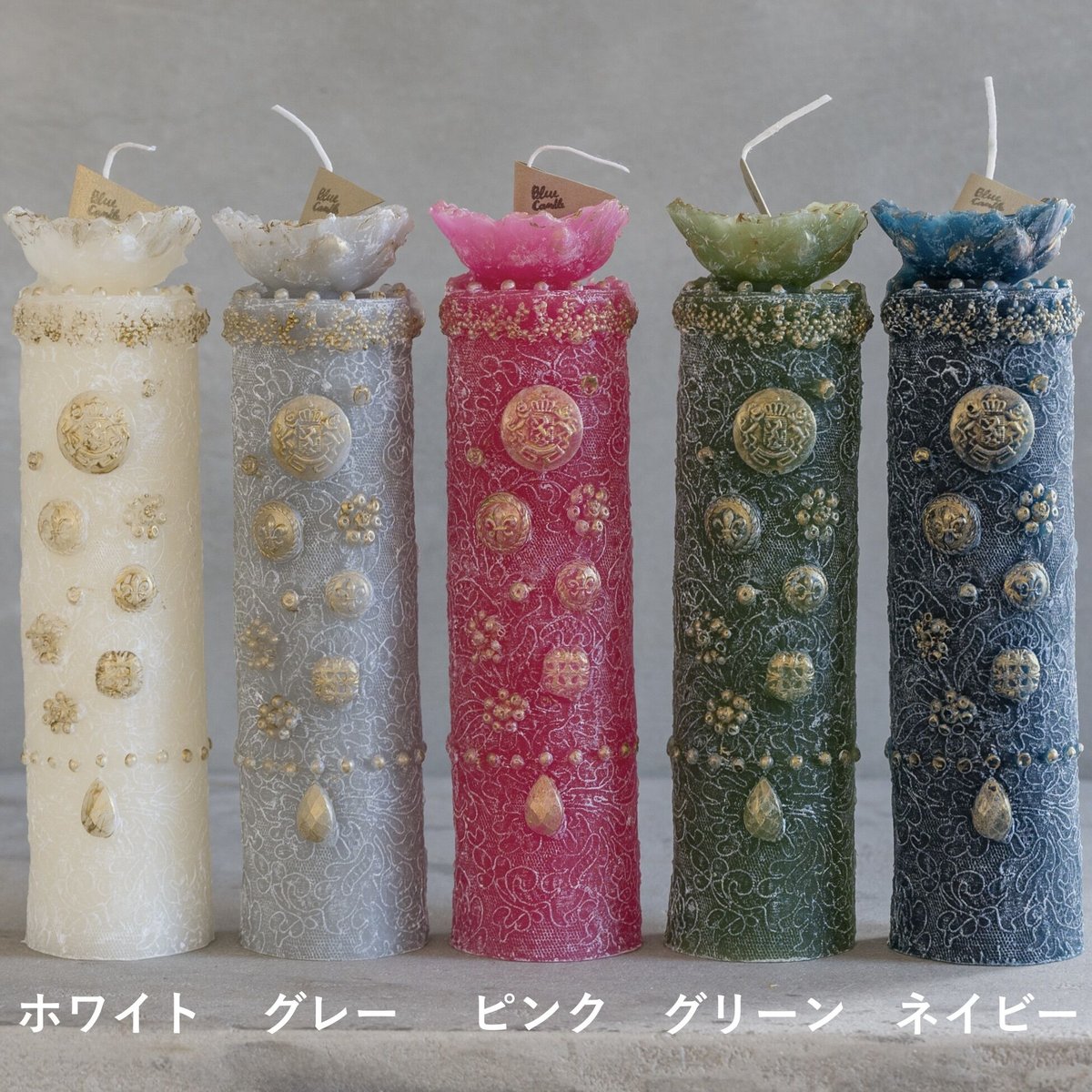 アンティーク ✴︎ レース キャンドル アンティークレースボタン【Blue Candle 】 | ドライフラワーと