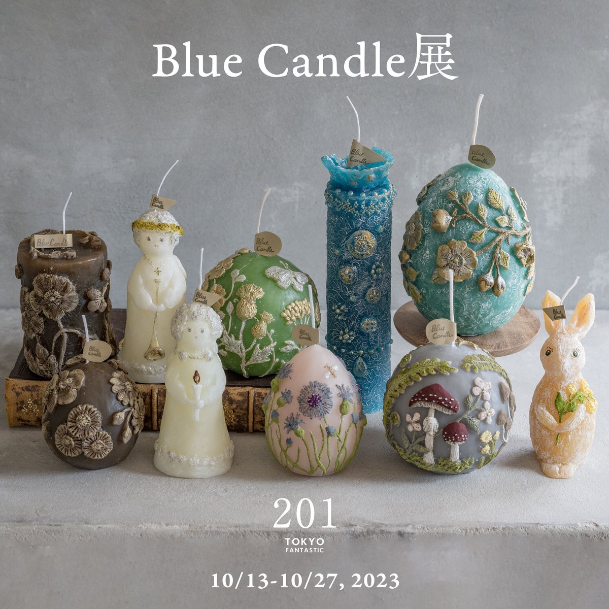 アンティーク ✴︎ レース キャンドル アンティークレースボタン【Blue Candle 】 | ドライフラワーと
