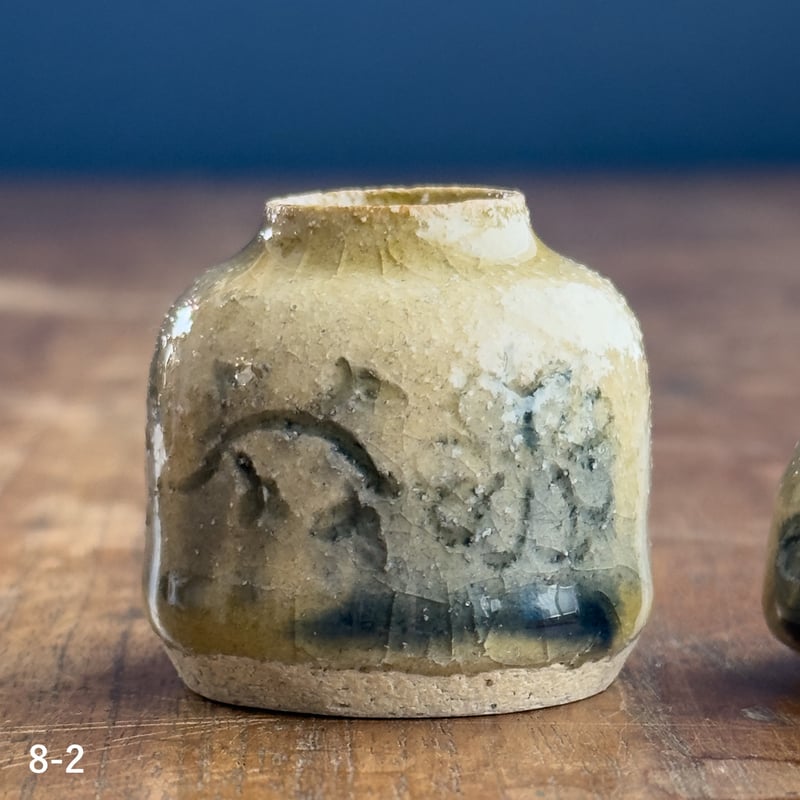 加賀美円　作品　ポット 花びん（8-2、9-1）【加賀美 円】※一点もの | ドライフラワーと