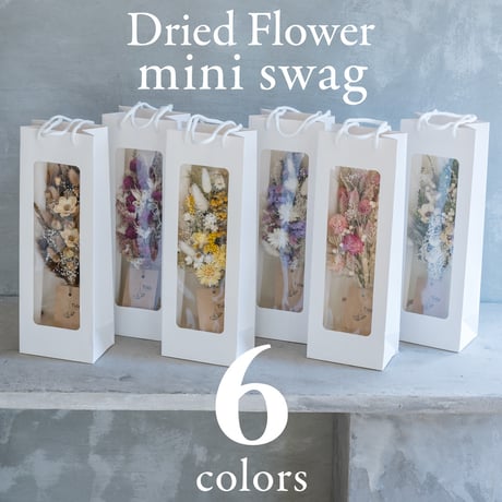 ニオベとキングの吊り下げスワッグ ドライフラワースワッグ2012 （1-20-2) 苦く ドライフラワー