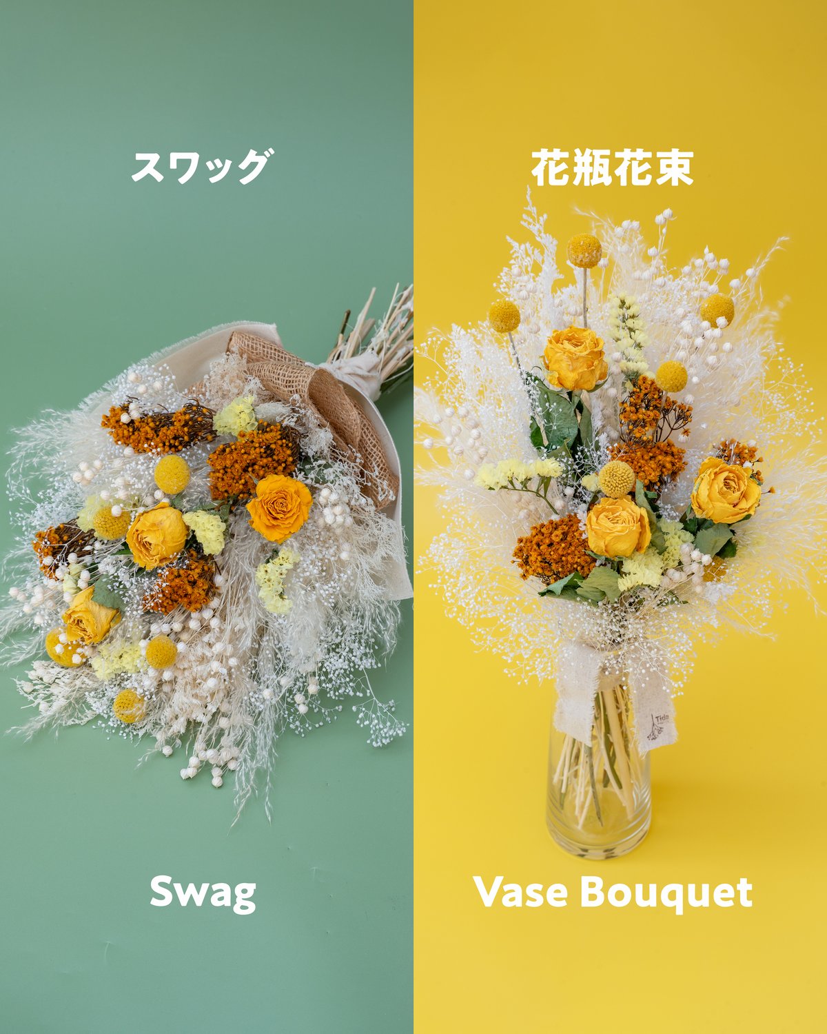 イエローバラ入りドライフラワースワッグ&花瓶花束 