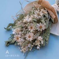 おまかせ】ホワイトシルバーの抱えるドライフラワーブーケ