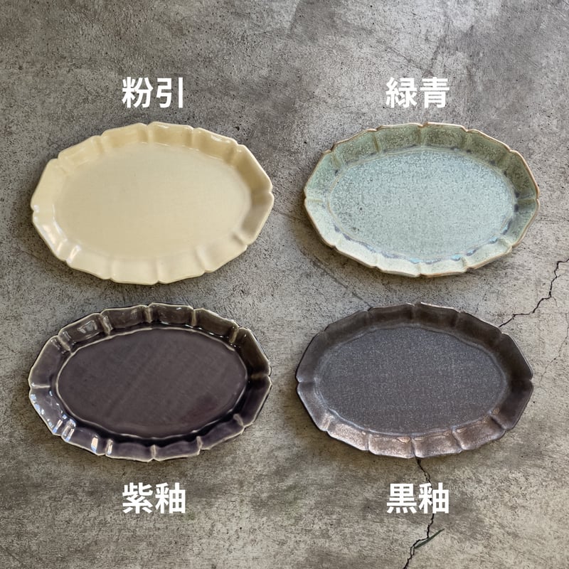 福泉窯 楕円大皿3枚セット 福泉窯 楕円大皿3枚セット 福泉窯 楕円大皿3枚セット（福泉窯 -