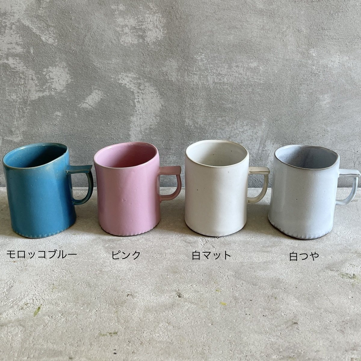 マグカップ・大【teto ceramics/石井啓一】 | ドライフラワーと