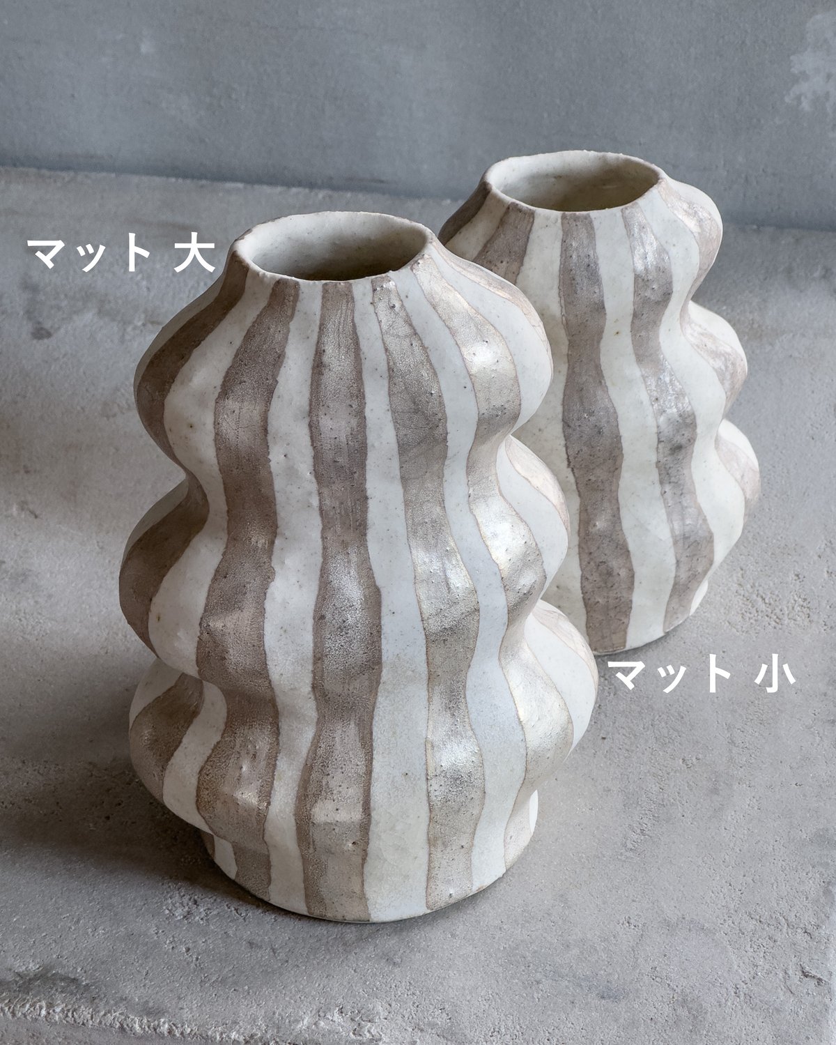 フラワーベース・マット 大小（シルバー×ホワイト）【一色佐和