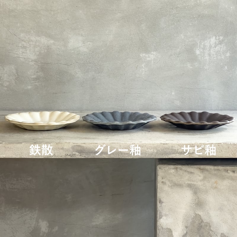輪花深皿 小【古谷製陶所】 | ドライフラワーと、うつわと暮らし 輪花深皿 小【古谷製陶所】 | ドライフラワーと、うつわと暮らし