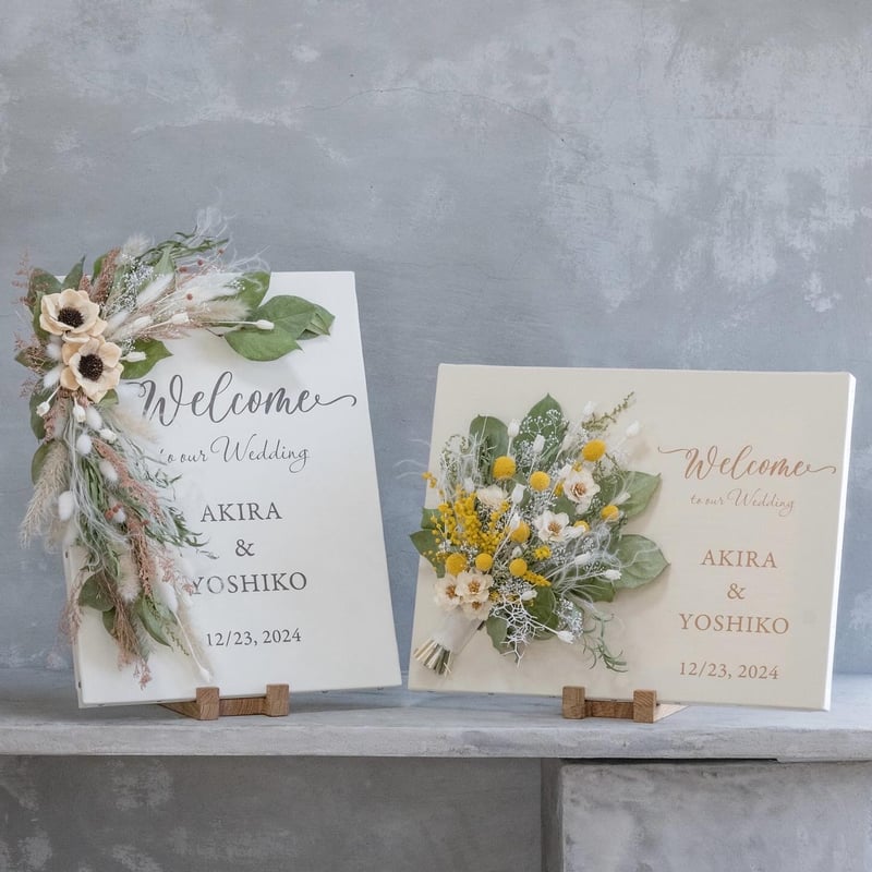 ドライフラワー　ウェルカムボード　結婚式　ウェディング　準備 ドライフラワーウェルカムボード（文字入れ付き） | ドライ