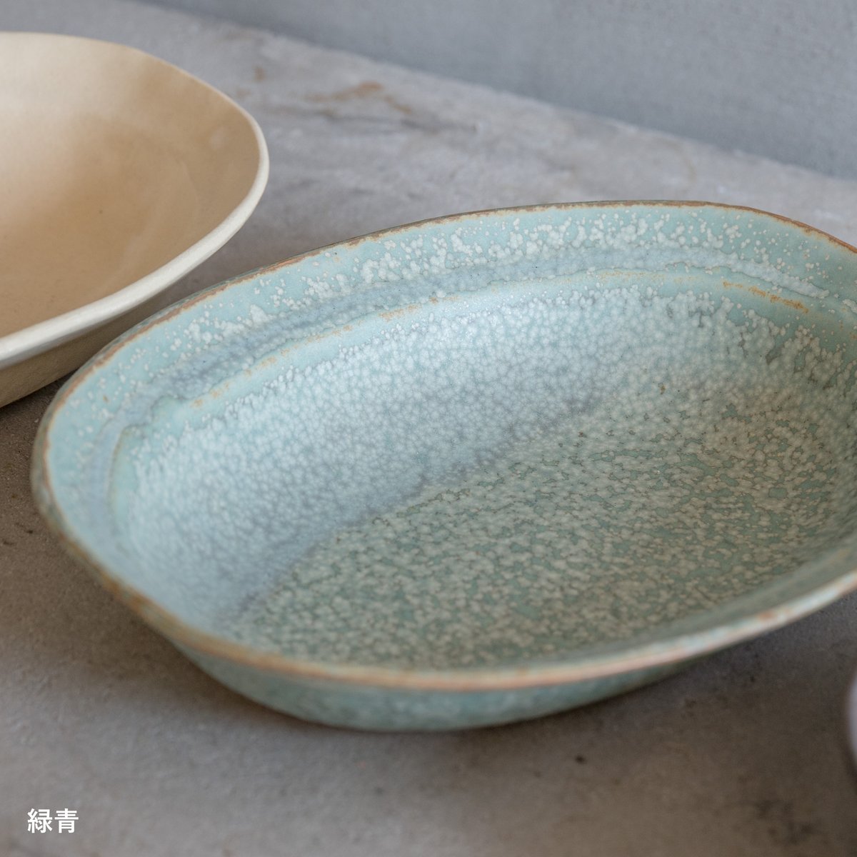 カレー皿【堂本正樹】 | ドライフラワーと、うつわと暮らし。TOKYO