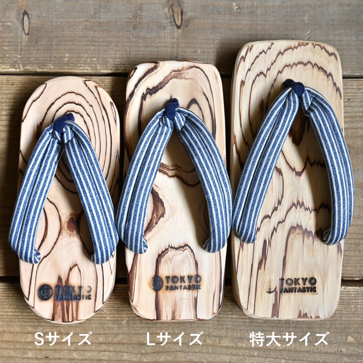 四角・縦縞デニム 特大サイズ(28-29cm)】TOKYO FANTASTIC 日田 四角・縦縞デニム 特大サイズ(28-29cm)】TOKYO FANTASTIC 日田