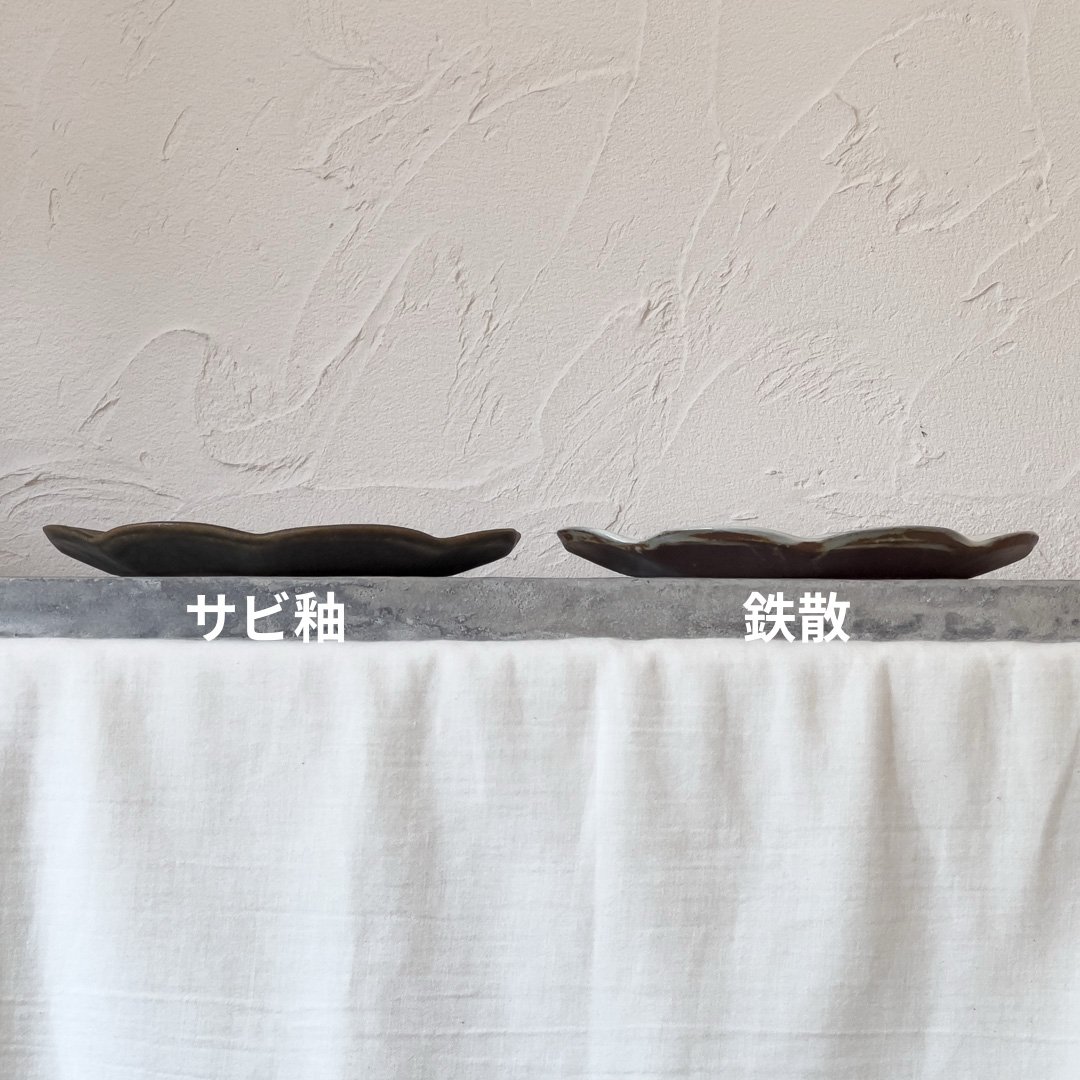 古谷様 専用 tomo様 専用です 古谷浩一 耳付き円形鉢セット 🚩 『古谷