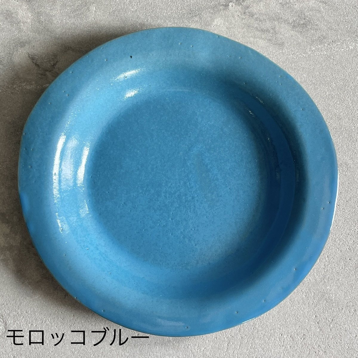リム皿・中【teto ceramics/石井啓一】