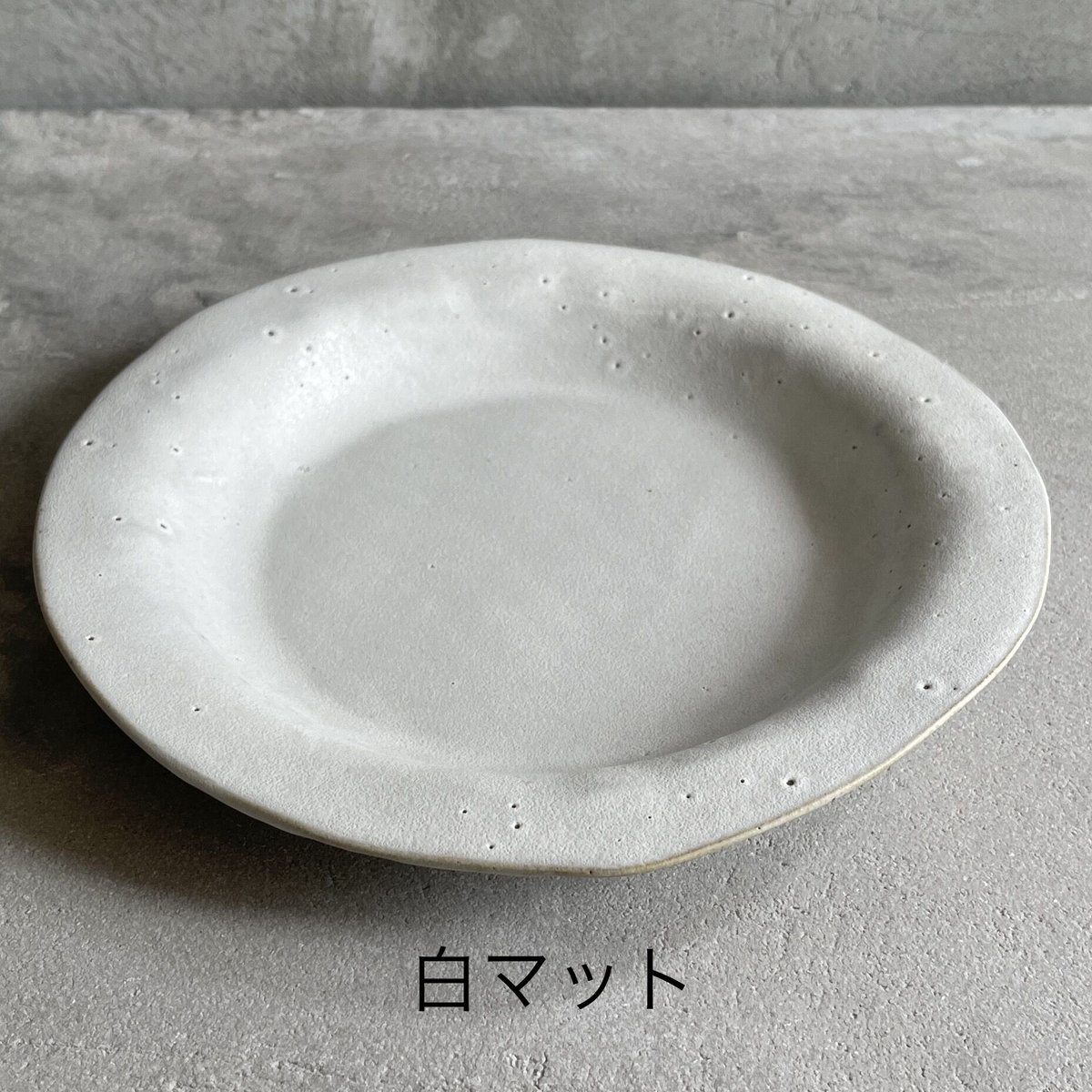 リム皿・中【teto ceramics/石井啓一】 | TOKYO FANTASTIC オンラ...