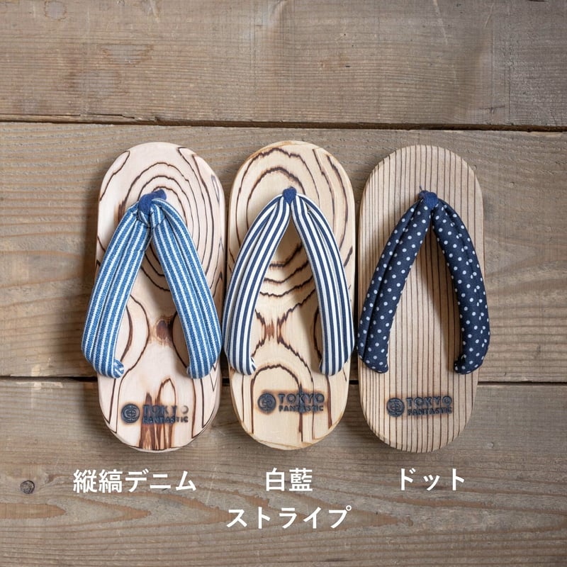 角丸 Sサイズ（23-25cm）】TOKYO FANTASTIC 日田下駄（サンダル