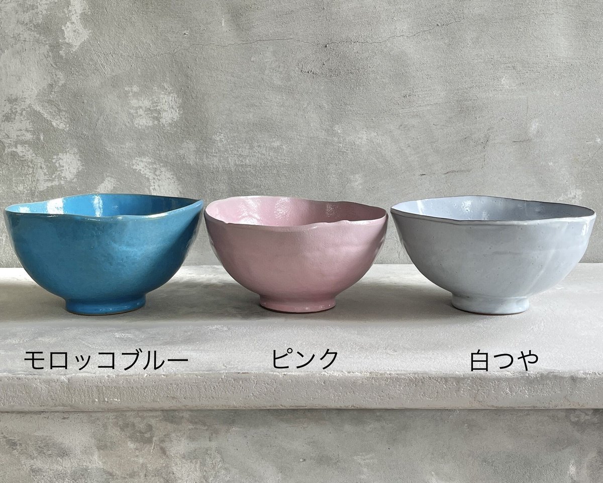 ボウル 大【teto ceramics/石井啓一】 | ドライフラワーと、うつわと