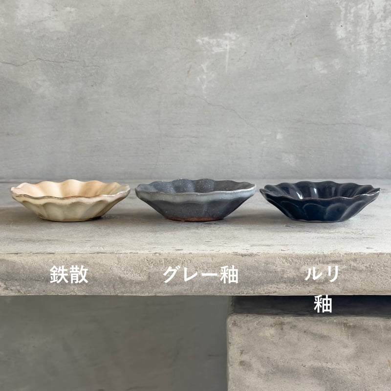 美品　古谷製陶所　お皿　3枚 古谷製陶所 古谷浩一 鉄散 彫刻皿8寸｜和食器通販 四季折折