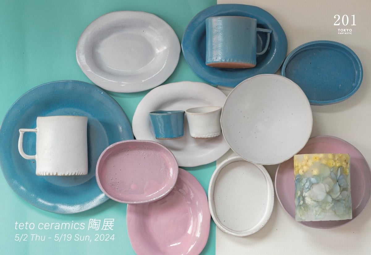オーバル皿・小【teto ceramics/石井啓一】 | ドライフラワーと オーバル皿・小【teto ceramics/石井啓一】 | ドライフラワーと