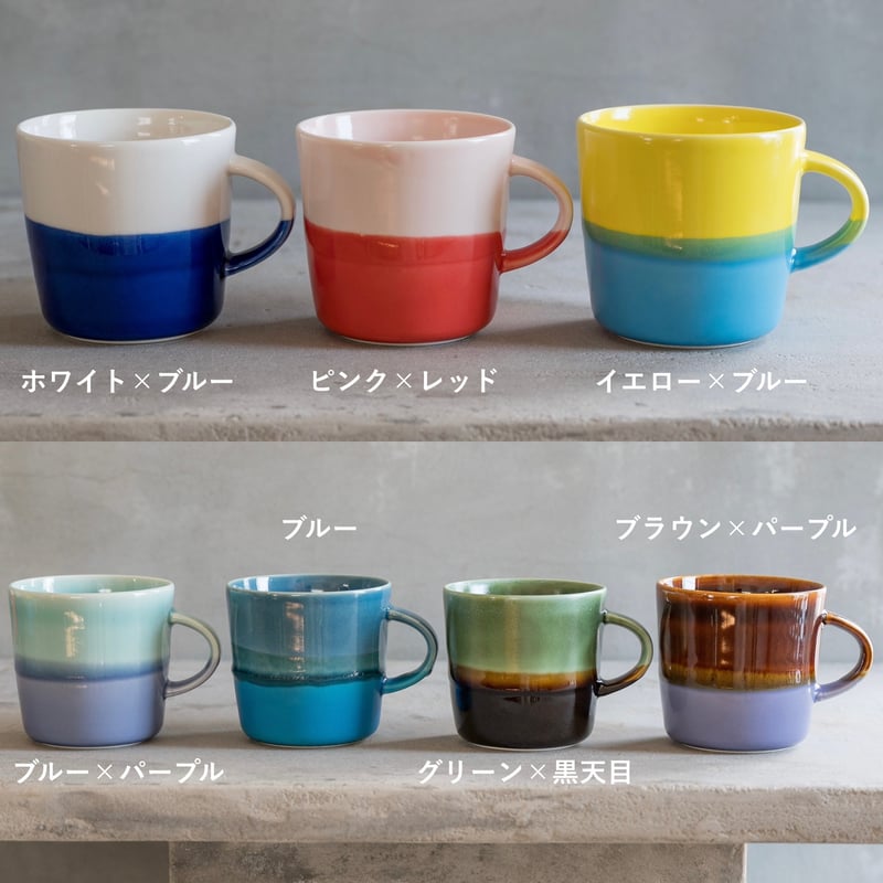 マグカップ M【前野達郎】 | ドライフラワーと、うつわと暮らし。TOKYO