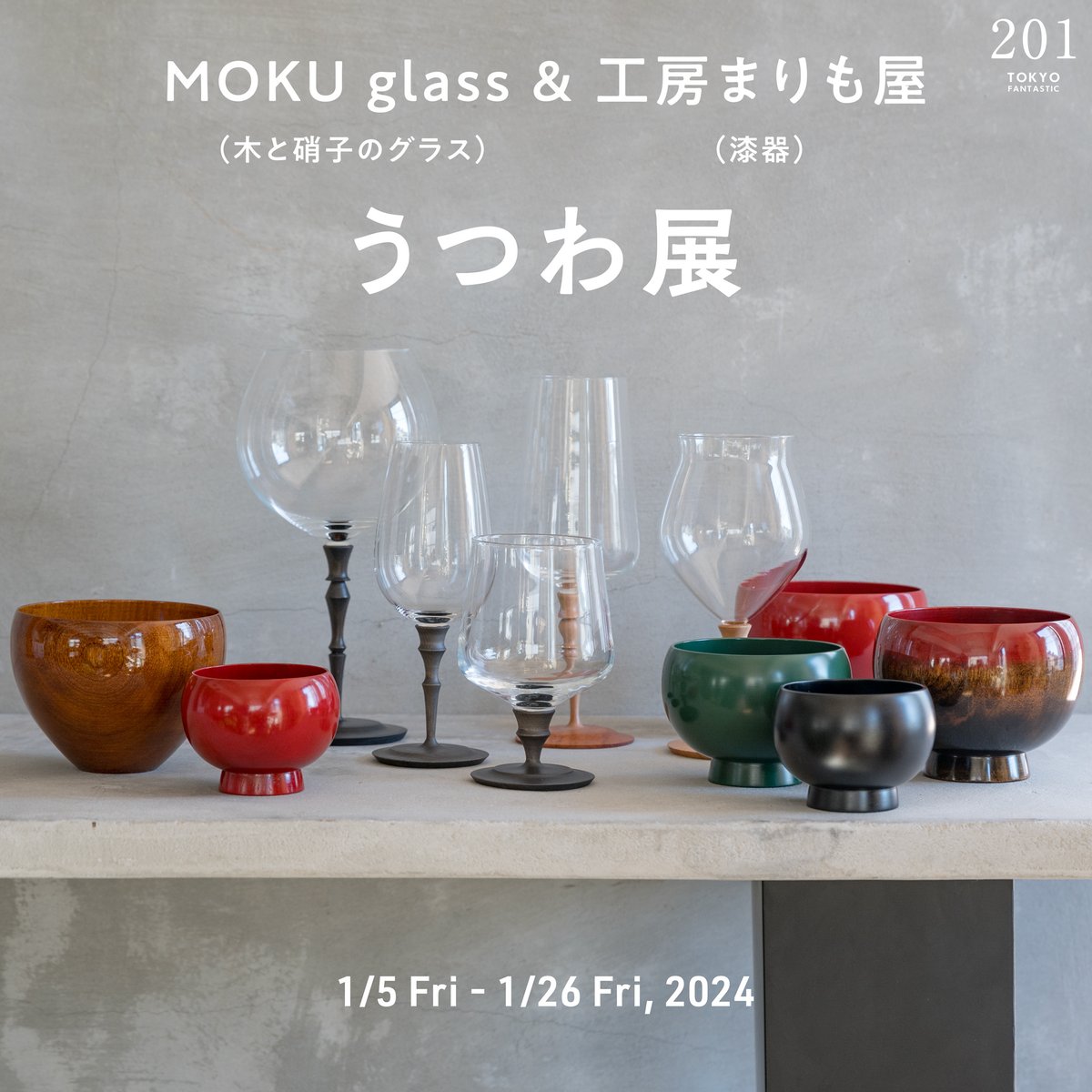 【ほぼ新品】工房まりも屋　クリア　赤　漆　汁椀　2脚セット ほぼ新品】工房まりも屋 クリア 赤 漆 汁椀 2脚セット