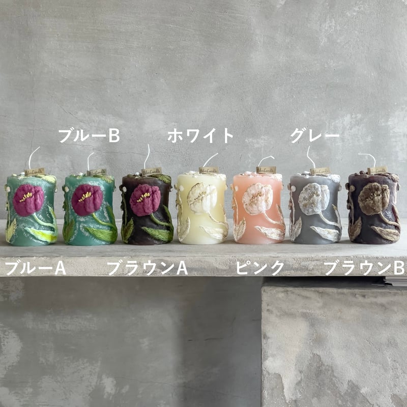 刺繍 チューリップ【Blue Candle 】 | ドライフラワーと、うつわ